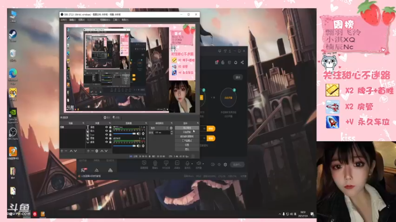 【2021-11-04 18点场】甜心pro：辣辣的甜妹~