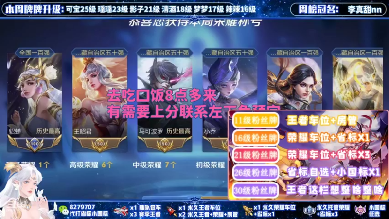 【2021-11-03 18点场】绪伦gg：绪伦：全英雄双系统解决一切上分问题！