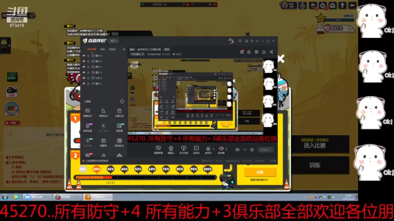 【2021-11-04 18点场】自由篮球老猫：猫叔：老年欢乐三分娱乐局