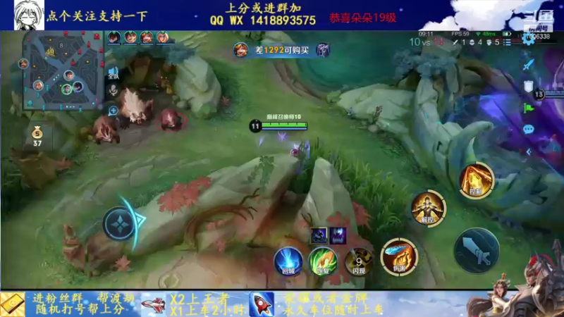 【2021-11-05 16点场】剑心小哥：干将专场0.0