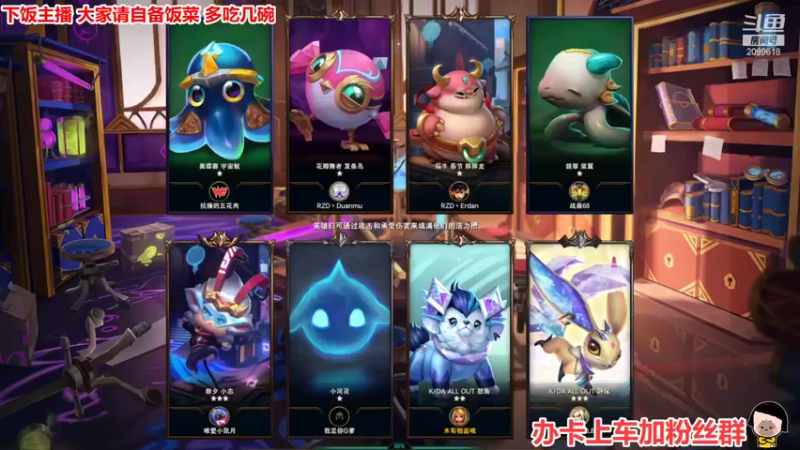 【2021-11-04 23点场】阿邦就是小苞米：云顶更新了！老舔舔我来了！