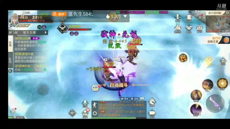 【2021-11-04 22点场】铭铭仔仔：《轩辕传奇》火爆来袭