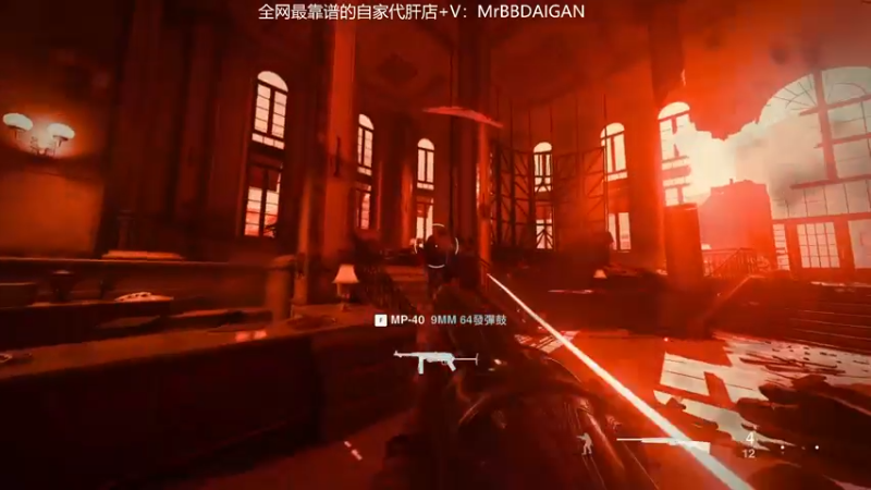 【2021-11-05 20点场】MrBB大波：十八他雷了！！！