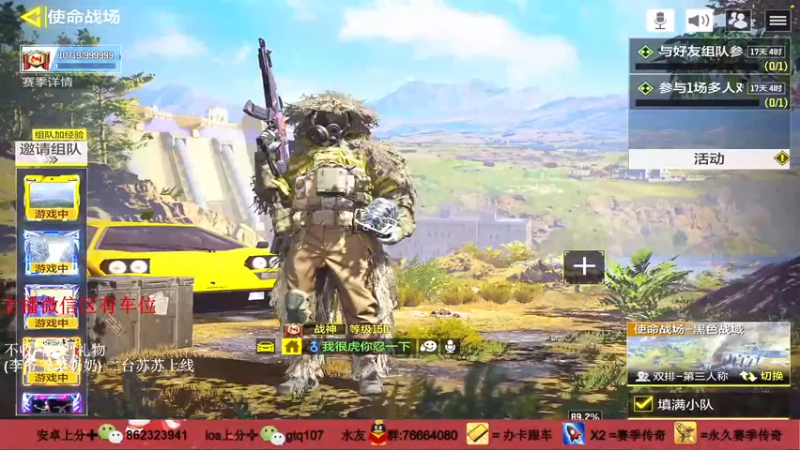 【2021-11-04 19点场】叫老公别叫老郭：英雄联盟:战场冲冲冲