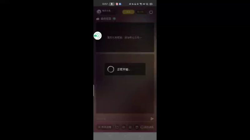 【2021-11-04 22点场】萌新的海战传奇：萌新海战的直播间