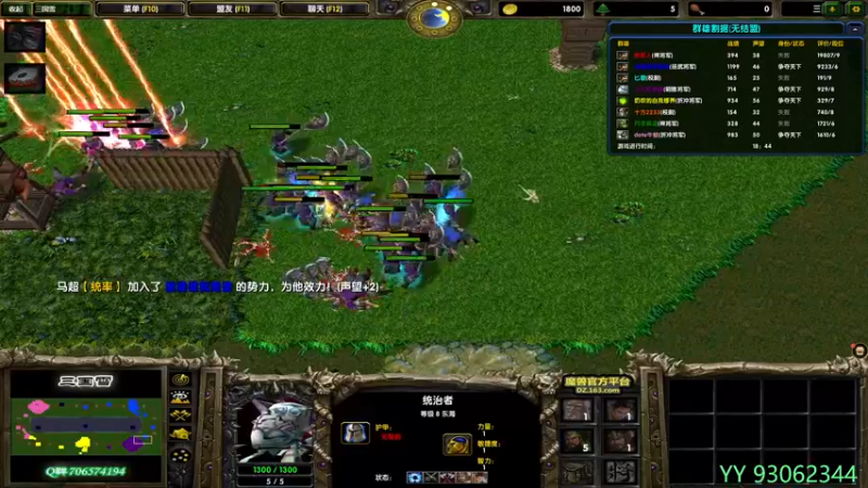 【2021-11-02 14点场】余贰人：3：三国雪