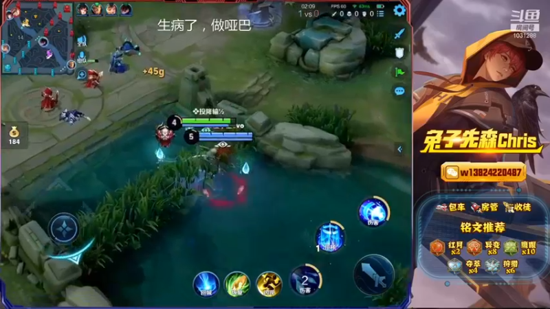 四级双杀