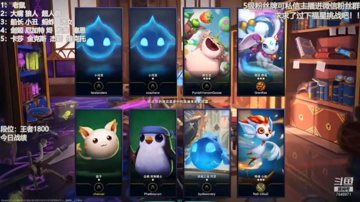 【陈仔醉梦OvO】：六刺客三帝国，对面人太多了，打不了