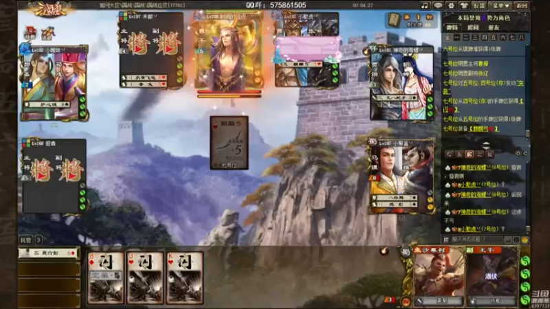 【2021-11-04 21点场】魏小仙女丷：魏国是信仰！