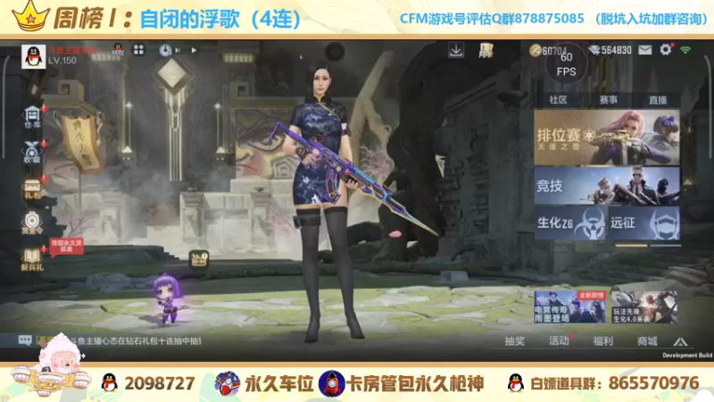 【2021-11-04 18点场】文艺丶EP：带家人们嗷嗷上分 上车dd