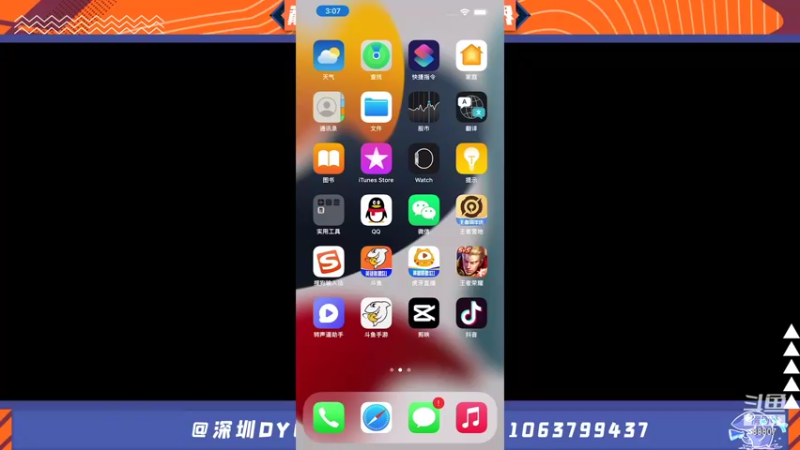 【2021-11-05 15点场】DYG易瞳：巅峰赛2312国第12冲第一