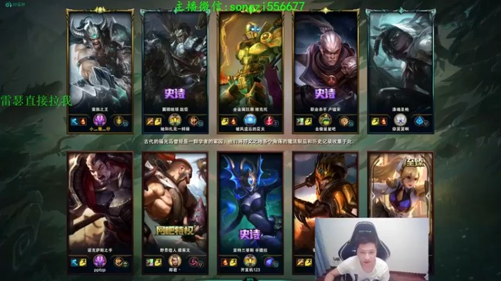 【douyu丶松子】：7-3-2蛮王，版本T0抢到就是赚到