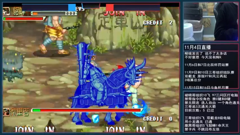 【2021-11-05 00点场】重庆辉輝：晚上好 兄弟们！