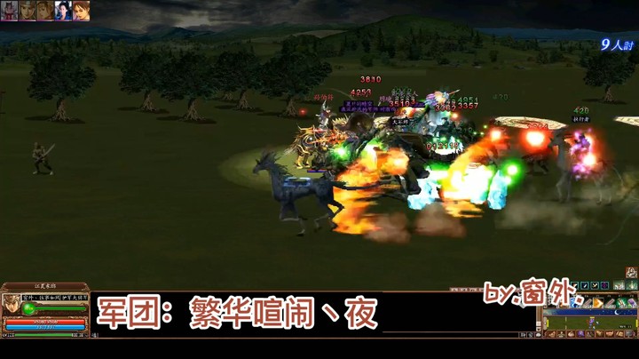 三国群英传OL SF国战视频集锦10.18