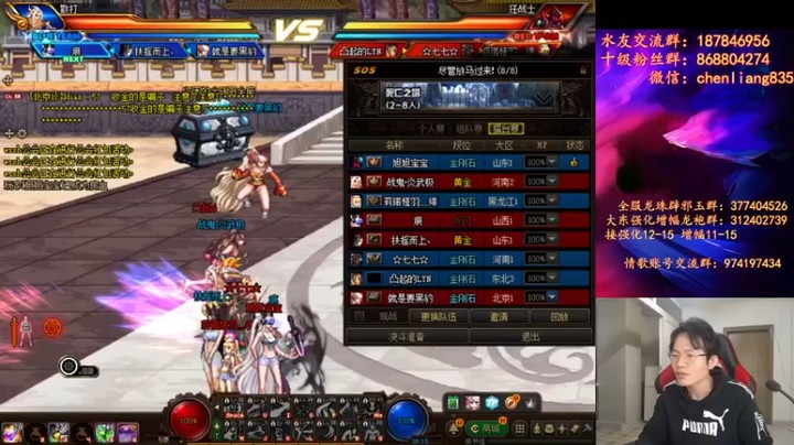 【武神陈亮】：双杀获胜，我才是真正的主力