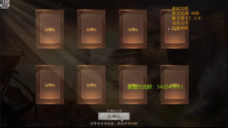 【2021-11-03 13点场】光栅圣泽：28号起线下解说校园行抽空直播