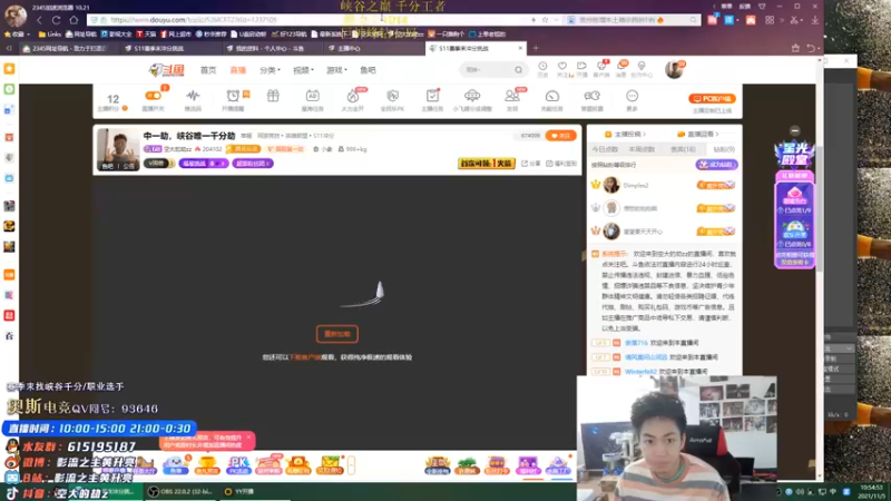 【2021-11-05 10点场】空大的劫zz：中一劫，峡谷唯一千分劫