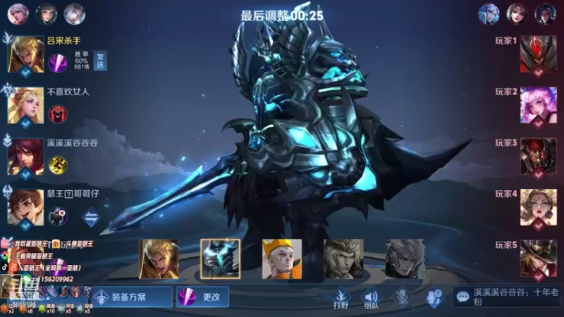 【2021-11-05 01点场】亚瑟王丶Z：来啦 巅峰赛2100冲