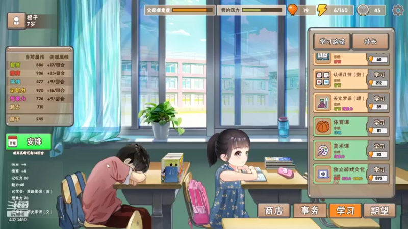 【2021-11-05 01点场】poki猫：整点小游戏玩玩