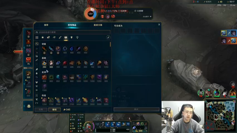 【2021-11-05 20点场】LOL丶摇摆：峡谷钻1大师局!