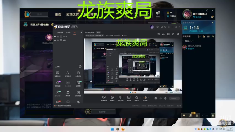 【2021-11-05 03点场】吾名乃潇潇：S6 新的开始