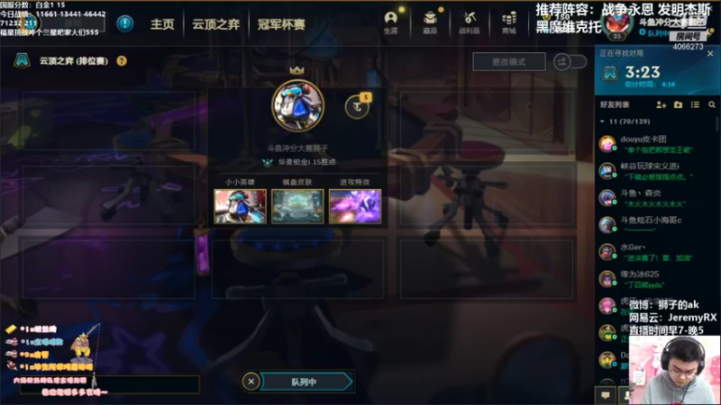 【2021-11-04 21点场】狮子的ak：弈战到底冲分大赛第二季！