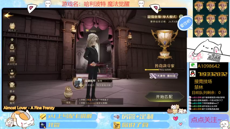 【2021-11-04 18点场】大芒果呦：别拦着我！我要玩罗恩！