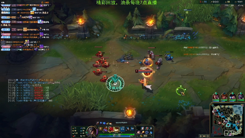 【英雄联盟】主播油条的精彩时刻 20211105 08点场