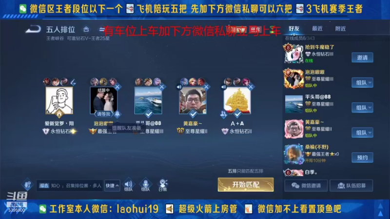【2021-11-05 18点场】A老回：有车位核弹流诸葛亮一秒万伤秒肉盾如打人机