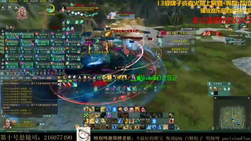 【2021-11-03 19点场】夏小花六：25人通关之夜