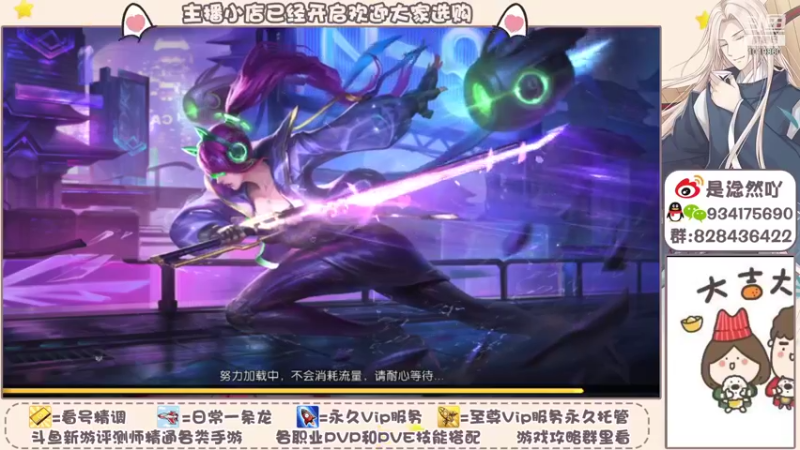 【2021-11-05 10点场】淰然乀：轩辕传奇手游cpdd