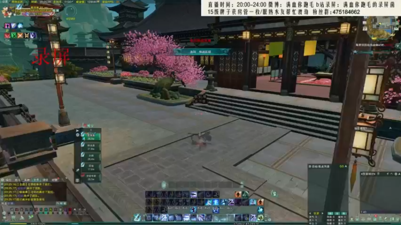 【2021-11-05 08点场】卷毛毛毛丶：【霸刀视角】苍霸药竞技！