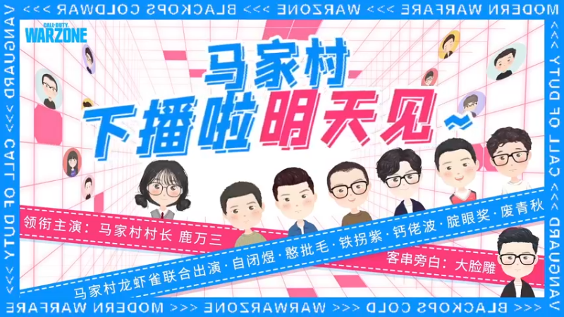 【2021-11-04 18点场】鹿nana才不是个憨憨呐：有坑 ˙Ꙫ˙ 猪要养肥了过年吃~