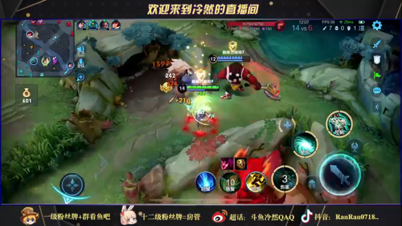 【2021-11-04 20点场】冷然QAQ：国服公孙离干将 双国服冲巅峰第一