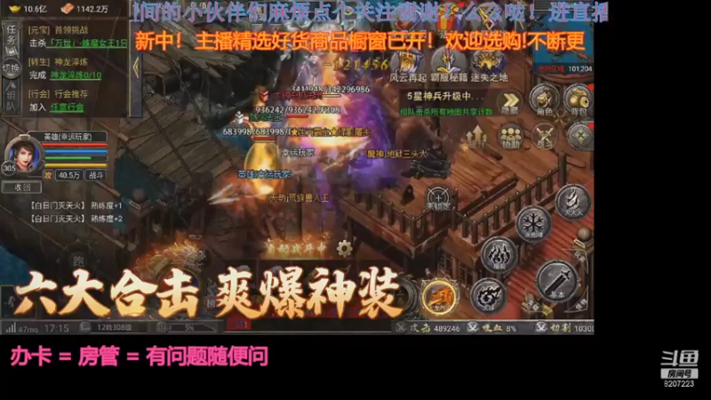 【2021-11-02 23点场】跳动丶无羁：数码宝贝是童年那味了