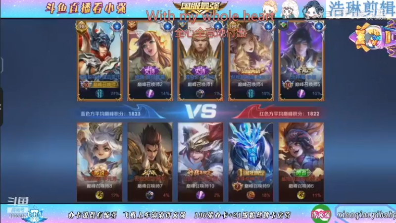 BOA小强教学成吉思汗10.29-1