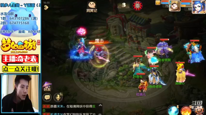【2021-11-04 18点场】烟鬼奇老表：每天蜃境、估号、找号的老表
