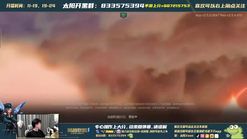 【2021-11-04 20点场】太阳Xsun：AD教科书 V区上王者 ☀