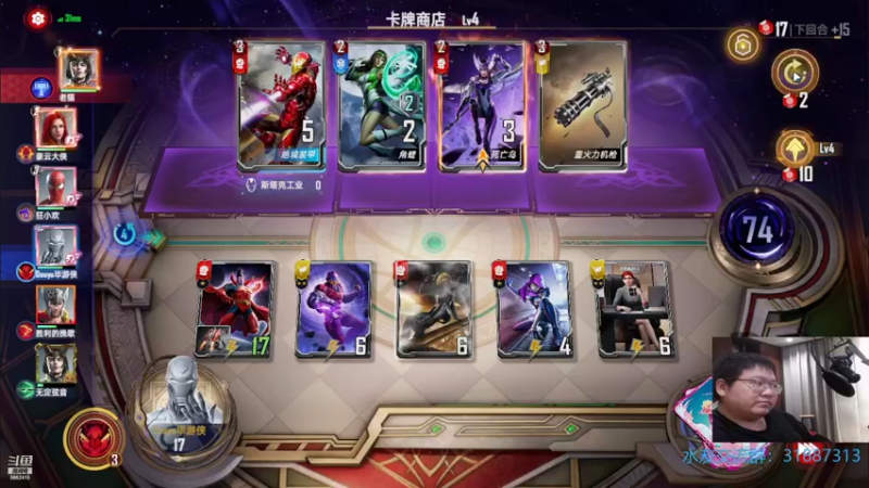 【2021-11-01 01点场】毕游侠：竞技场开放时间增加了，YEAH