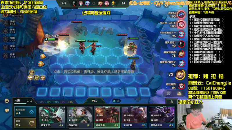 【2021-11-05 17点场】不太纯洁的Ccj：只会赌  拉  摇！！！
