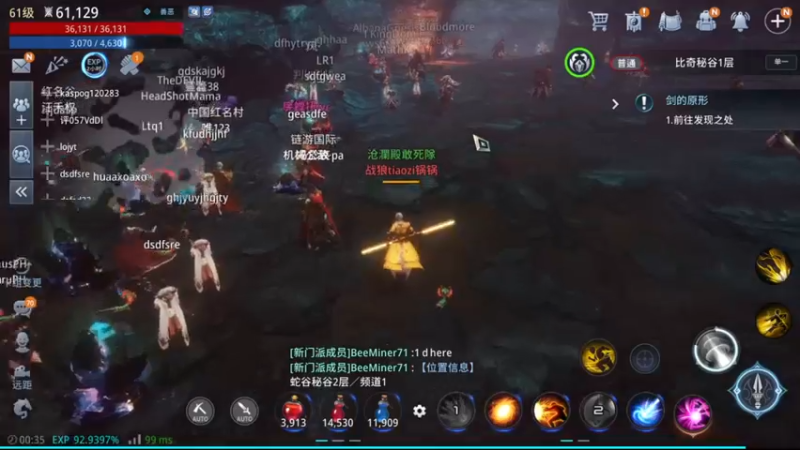 【2021-11-04 00点场】战狼队条子锅锅：传奇4国际亚服，娱乐主播！