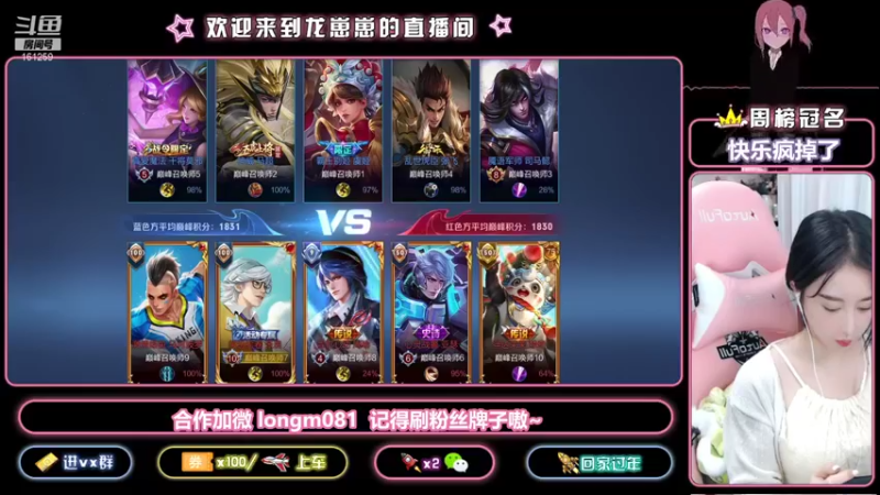 【2021-11-05 20点场】小龙女OuO：国服奕星 欢迎上车 ~