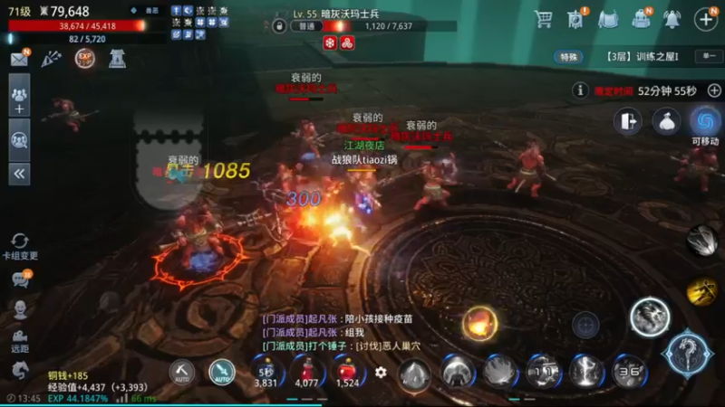 【2021-11-04 13点场】战狼队条子锅锅：传奇4国际亚服，娱乐主播！