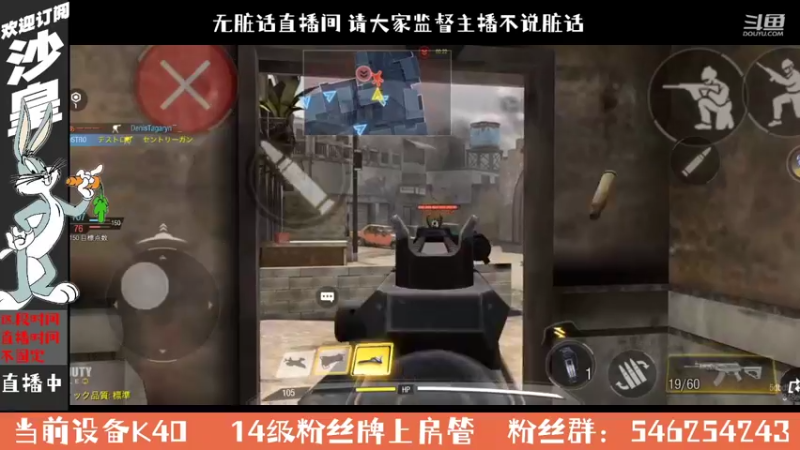 【2021-11-03 22点场】沙皇StaFenGraD：【职业选手】沙皇：无脏话直播间