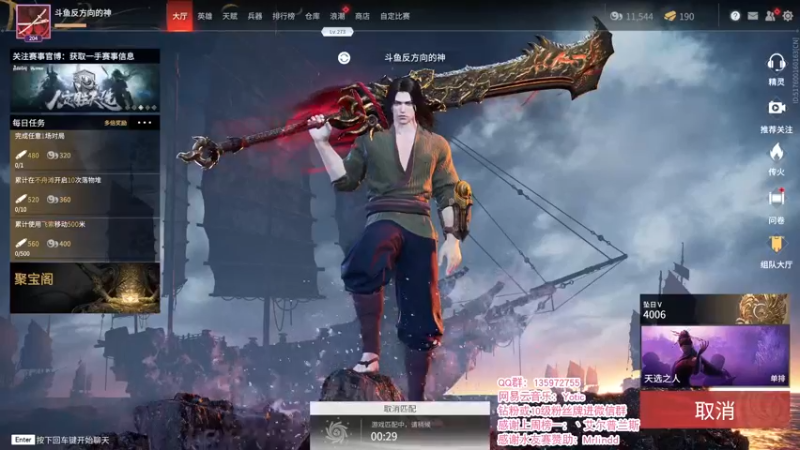 【2021-11-04 19点场】NRK反方向的神：帮忙点点关注 各位家人们