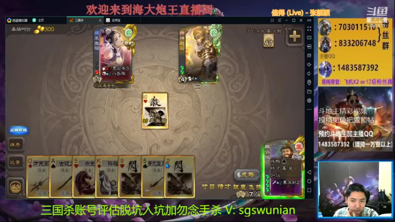 【2021-11-04 22点场】海大炮王o：晚上好，直播中