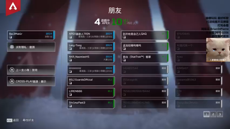 【2021-11-04 16点场】8ac3Mak1r：【8ac3Mak1r】新的挨揍