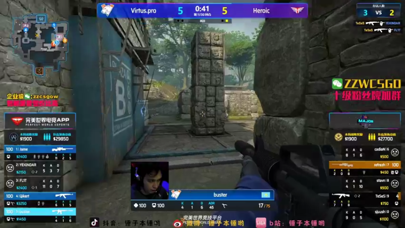 【2021-11-05 01点场】CSGO解说伟伟：Heroic VS VP bo3