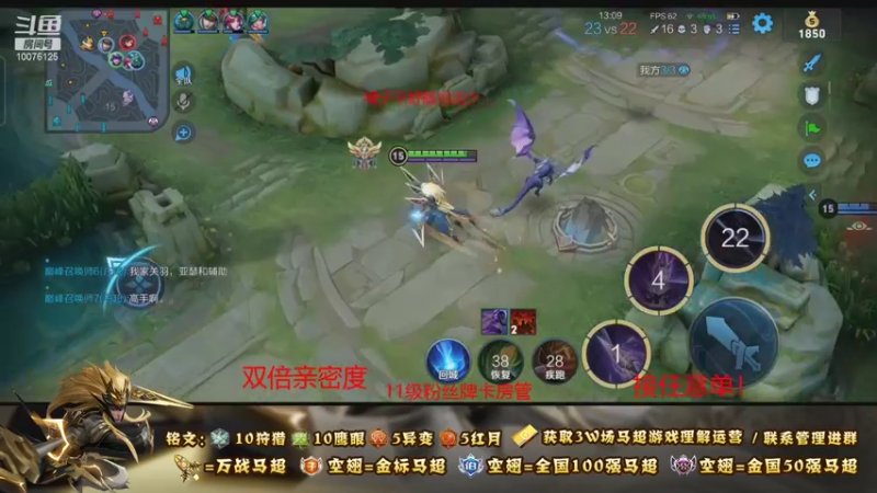 【2021-10-29 23点场】y尘不止马超：2w战力国服马超带粉乱杀