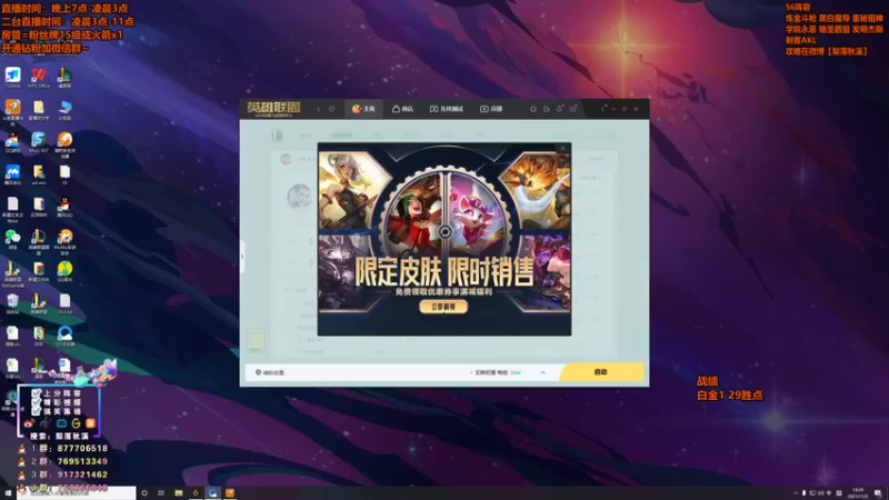 【2021-11-05 14点场】梨落秋溪：梨落：冲国服第一，肝起来！